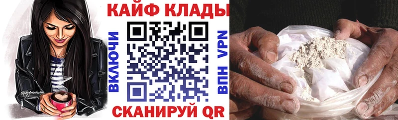 Купить Каннабис  Амфетамин  COCAIN  А ПВП  ГАШИШ  Меф мяу мяу  Таштагол