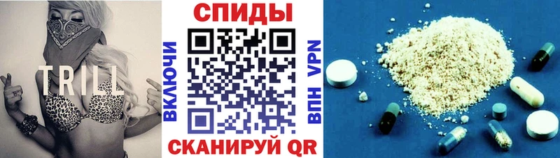АМФ Розовый  Купить закладки  Таштагол 