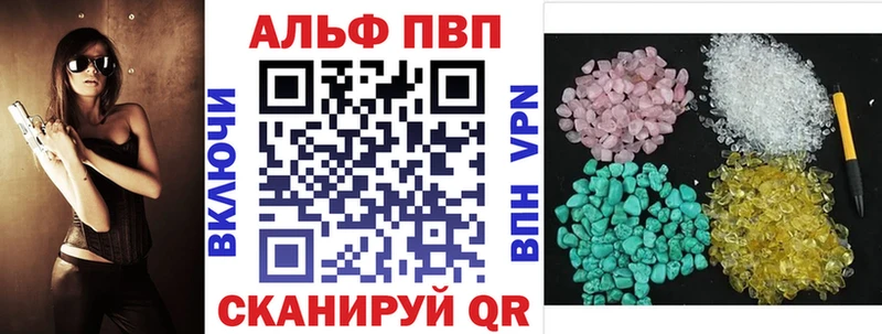 A PVP Crystall Таштагол
