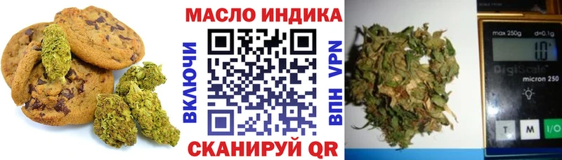 Купить где  Таштагол  Еда ТГК конопля 
