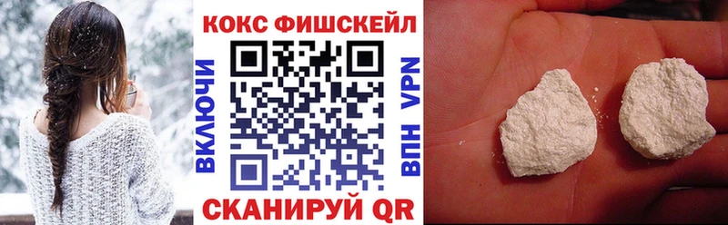 КОКАИН Перу Таштагол