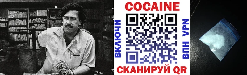 COCAIN FishScale  Купить  Таштагол 