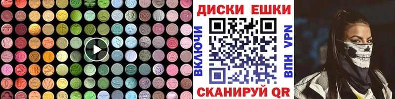Экстази таблы  Купить  Таштагол 