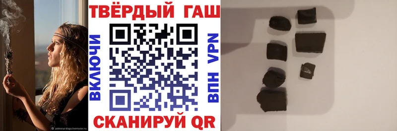 ГАШИШ hashish  Купить закладки  Таштагол 