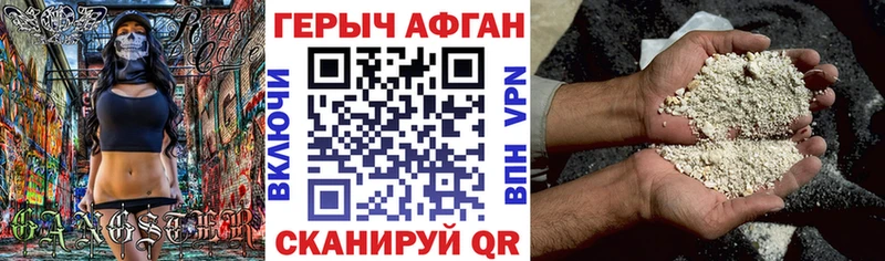 ГЕРОИН герыч  Купить где  Таштагол 