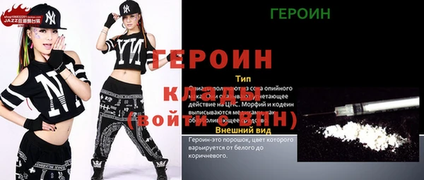 кокаин перу Магас