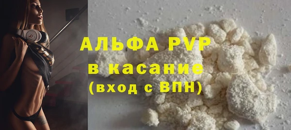 прущие крисы Лиски