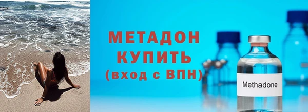 шишки Магадан