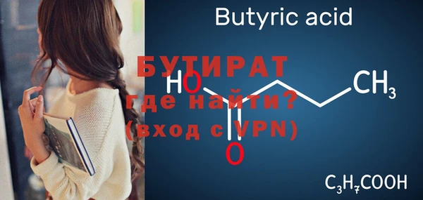 прущие крисы Лиски