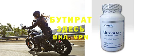 шишки Магадан