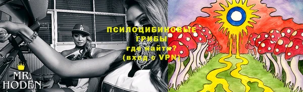 кокаин перу Магас