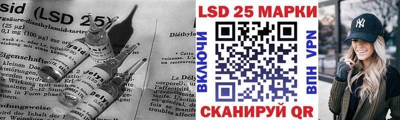 Лсд 25 экстази ecstasy  Купить закладки  Таштагол 