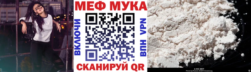 МЕФ mephedrone  Таштагол 