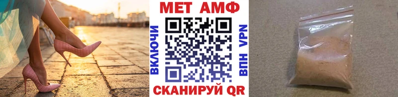 Купить  Таштагол  Метамфетамин мет 