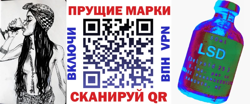 Купить закладки  Таштагол  Марки N-bome 1500мкг 